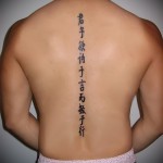 tetováló hieroglifák nevei - fotó példa egy kész tetoválásra 06032016 -ból 2