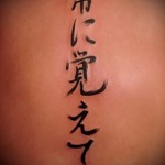 tetoválónevek japánul - fotó példa a kész tetoválásra 06032016 -ból 2
