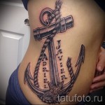 tetováló nevek férfiaknak - fotó példa a kész tetoválásra 06032016 -ból 3