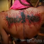 tetoválónevek angolul - fotó példa egy kész tetoválásra 06032016 -ból 4