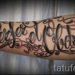 tetováló nevek latinul - fotó példa a kész tetoválásra 06032016 -ból 1
