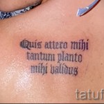 tetováló nevek latinul - fotó példa a kész tetoválásra 06032016 -ból 5