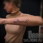 Daniel 1 tetoválás