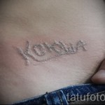 tetoválás neve ksyusha 2