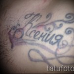 tetoválás neve ksyusha 3