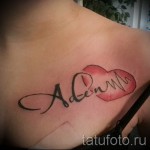 név tetoválás a mellkason - fotó példa egy kész tetoválásra 06032016 -ból 6