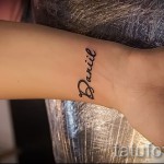 tetoválás neve danil 1