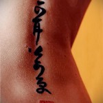 tetoválás neve Dmitry 4