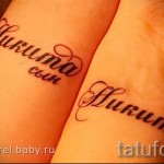 tetoválás neve nikita 2