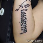 fotó tetoválás neve Christina 2018.11.16. №001 - fotó tetoválás Christina -