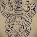 Photo of a tattoo with UFO - aliens 07/02/2020 №160 -UFO tattoo-