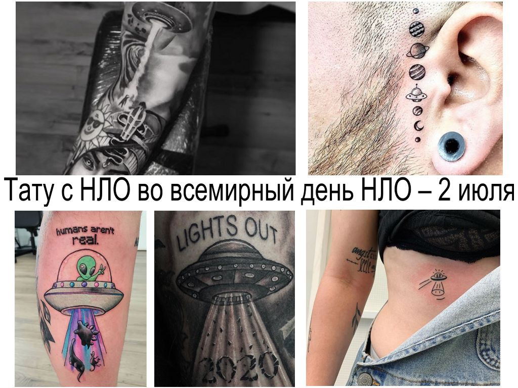UFO (alien) tattoo on world UFO day - July 2 - info and tattoo photos