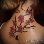 sakura a nyak tetoválásán - fotó példa 12122015 -ből, 3. sz