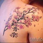 sakura ág tetoválás - fotó példa 12122015 # 1
