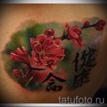 sakura tetoválás a lapockán - fotó példa 12122015 5. sz