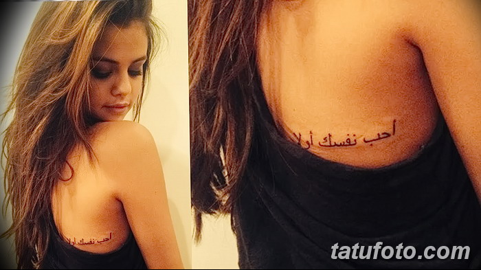 снимка Татуировка на Селена Гомес от 25.09.2017 г. №016 - Татуировка на Селена Гомес -