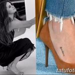 снимка Татуировка на Селена Гомес от 25.09.2017 г. №024 - Татуировка на Селена Гомес -