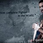 снимка Татуировка на шотландски Адкинс (Юрий Бойко) от 27.08.2017 г. No 032 - Шотландска татуировка Adkins