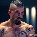 снимка Татуировка на Скот Адкинс (Юрий Бойко) от 27.08.2017 г. No 035 - Шотландска татуировка Adkins