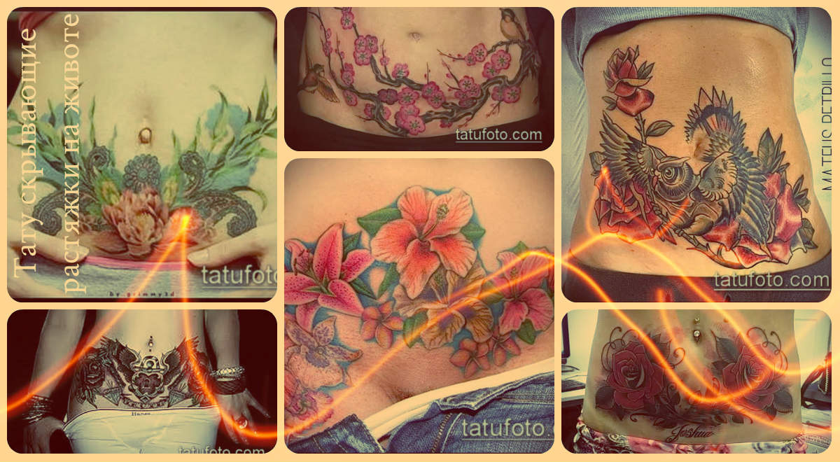 Татуировка, скриваща стрии по корема - примери за снимки