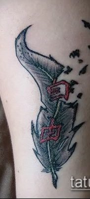 Fotótetoválás a szabadság jelentésével - 01062017 - példa - 072 Szabadság tetoválás