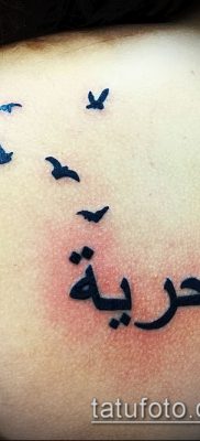 Fotótetoválás a szabadság jelentésével - 01062017 - példa - 088 Szabadság tetoválás