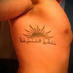 Sonne Tattoo mit dem Wort - hűvös fotó a fertigen Tätowierung auf 14072016 1