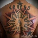star dans le soleil tatouage - fotó a tetoválásról 14072016 1