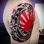 nap tetoválás a karján - klassz fotó a kész tetoválásról 14072016 2