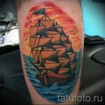 tetouage coucher de soleil - fotó a tetoválásról 14072016 3