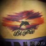 tetoválás naplemente - hűvös fotó a kész tetoválásról 14072016 4