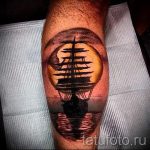 naplemente nap tetoválás - fotó a hűvös kész tetoválásról 14072016 19