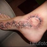 tetováld a fiam a napom - egy fotó egy menő, kész tetoválásról 14072016 -ból 1