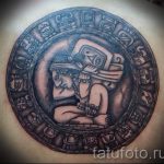 Maya -Sonne Tattoo - menő fotó a termékről 14072016 1