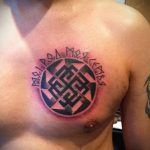 Szláv soleil tatouage - fotó fraîche du tatouage fini 14072016 3