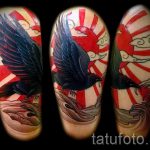 soleil levant tatouage - fotó fraîche du tatouage fini sur 14072016 1