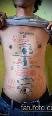 Photo Tattoo kabalája - példa - 29052017 - példa - 007 Tattoo Talismans