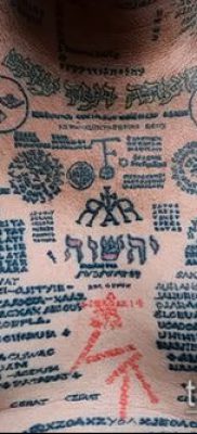 Photo Tattoo kabalája - példa - 29052017 - példa - 011 Tattoo Talismans