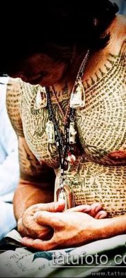 Photo Tattoo kabalája - példa - 29052017 - példa - 030 Tattoo Talismans