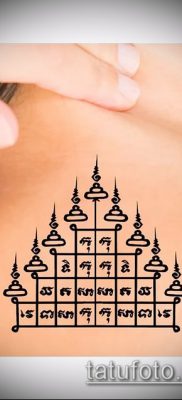 Photo Tattoo kabalája - példa - 29052017 - példa - 071 Tattoo Talismans