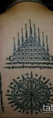 Photo Tattoo kabalája - példa - 29052017 - példa - 074 Tattoo Talismans