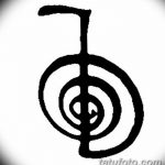 Снимка на татуировката на Тина Канделаки на ръката й от 21.09.2018 №015 - Татуировка на Тина Кан -