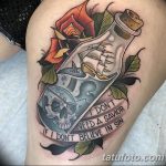 снимка Tattoo Traditional от 29.12.2017 г. No 150 - Tattoo Traditional -