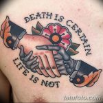 снимка Tattoo Traditional от 29.12.2017 г. No 016 - Tattoo Traditional -