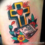 снимка Tattoo Traditional от 29.12.2017 г. No 022 - Tattoo Traditional -