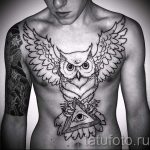 tetovaža sova u trokutu - Primjer fotografije cool tetovaže na 14072016 1