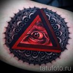 tetovaža Triangle Eye - foto primjer cool tetovaže na 14072016 1