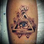 tetovaža Triangle Eye - foto primjer cool tetovaže na 14072016 2