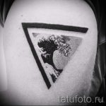 tetovaža trokuta u trokutu - Primjer fotografije cool tetovaže na 14072016 1