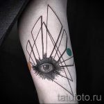 tetovaža trokuta u trokutu - Primjer fotografije cool tetovaže na 14072016 2